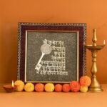 MantraMani Raw Pyrite Finish Shree Kuber Mantra Frame for Wealth & Good Luck - Energized Vedic Gemstone Jewelry - MantraMani