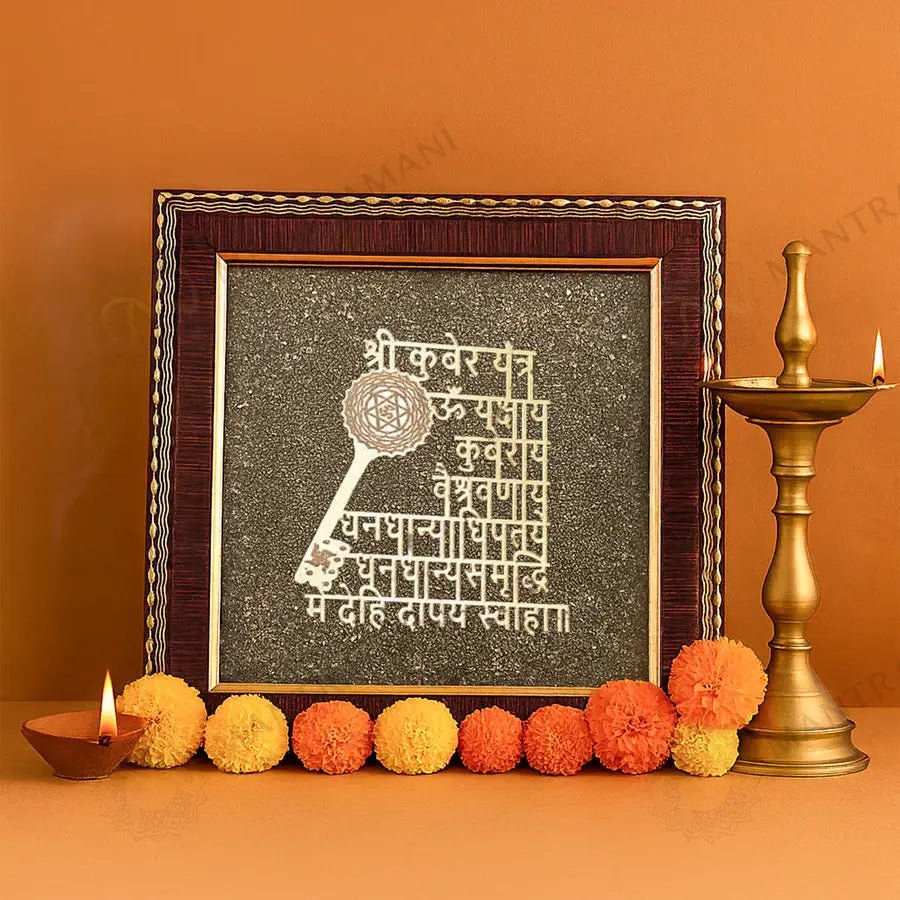 MantraMani Raw Pyrite Finish Shree Kuber Mantra Frame for Wealth & Good Luck - Energized Vedic Gemstone Jewelry - MantraMani