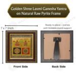 MantraMani Shree Sampurna Lakshmi Ganesh Yantra Pyrite Frame - Energized Vedic Gemstone Jewelry - MantraMani