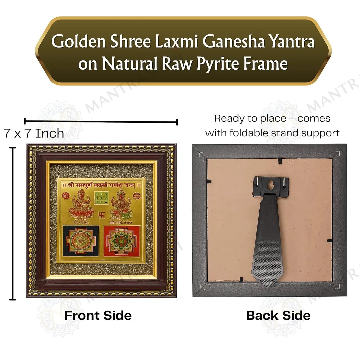 MantraMani Shree Sampurna Lakshmi Ganesh Yantra Pyrite Frame