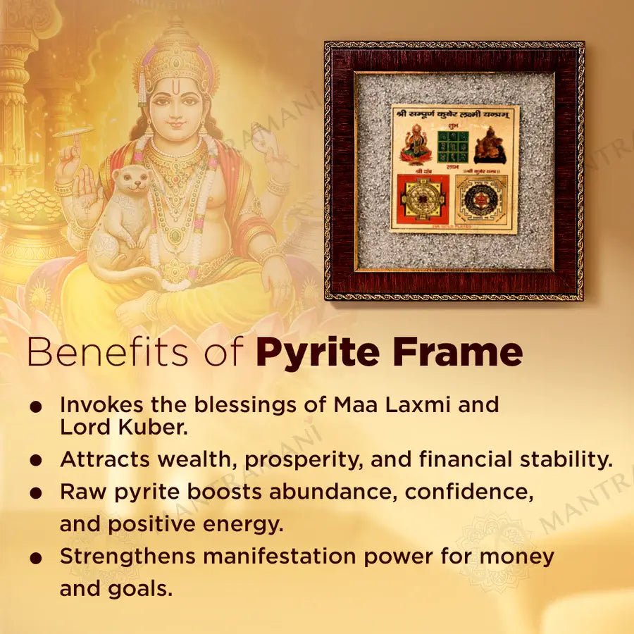 MantraMani Shree Sampurna Lakshmi Ganesh Yantra Pyrite Frame - Energized Vedic Gemstone Jewelry - MantraMani