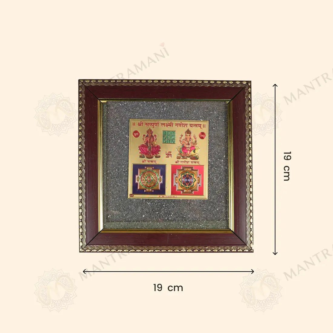 MantraMani Shree Sampurna Lakshmi Ganesh Yantra Pyrite Frame - Energized Vedic Gemstone Jewelry - MantraMani