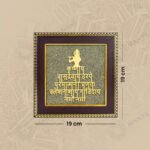 MantraMani Lord Krishna Raw Pyrite Frame - Energized Vedic Gemstone Jewelry - MantraMani