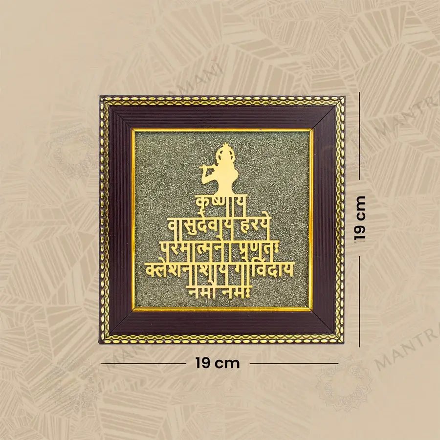 MantraMani Lord Krishna Raw Pyrite Frame - Energized Vedic Gemstone Jewelry - MantraMani