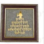 MantraMani Lord Krishna Raw Pyrite Frame - Energized Vedic Gemstone Jewelry - MantraMani