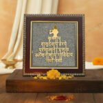 MantraMani Lord Krishna Raw Pyrite Frame - Energized Vedic Gemstone Jewelry - MantraMani