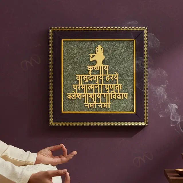 MantraMani Lord Krishna Raw Pyrite Frame - Narayan Mantra for Peace & Joy