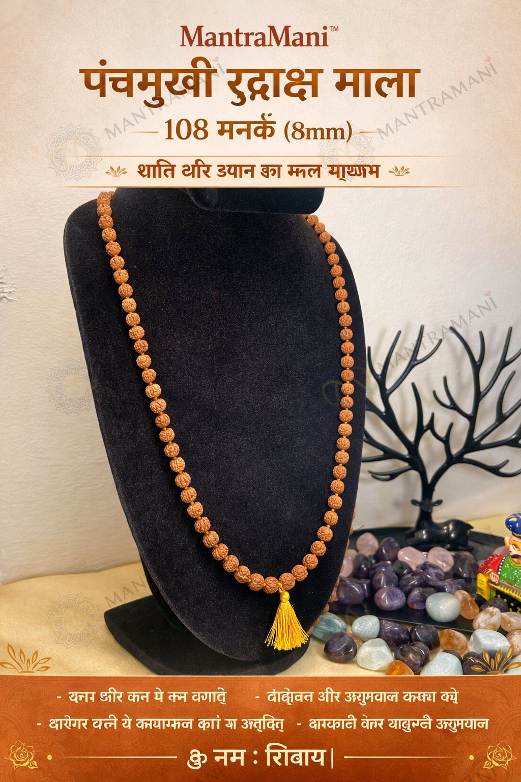 MantraMani Rudraksha Jaap Mala  108 + 1 Meru - Energized Vedic Gemstone Jewelry - MantraMani