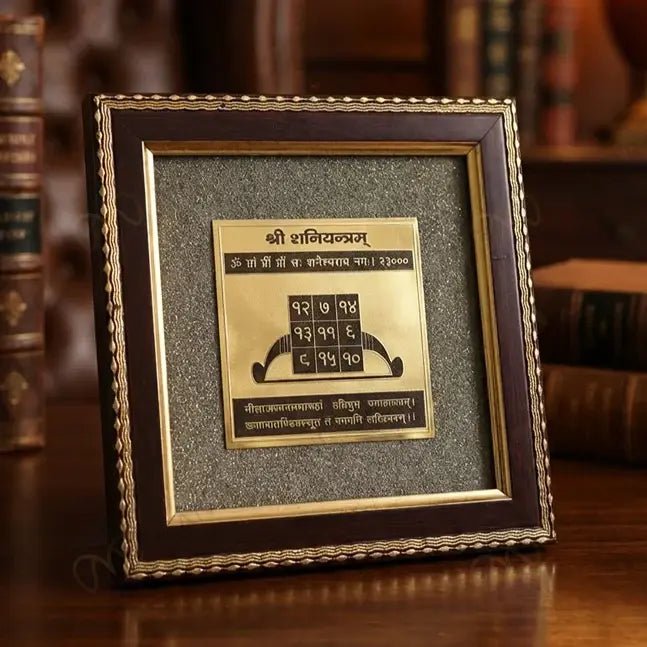MantraMani Shree Shani Yantra on Raw Pyrite Frame