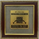 MantraMani Shree Shani Yantra on Raw Pyrite Frame - Energized Vedic Gemstone Jewelry - MantraMani