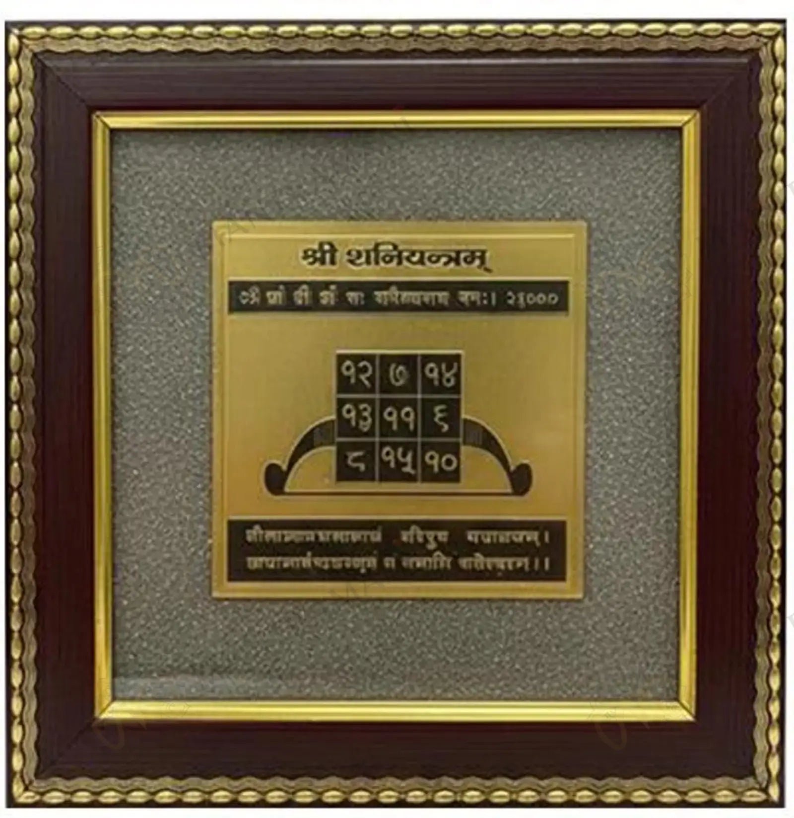 MantraMani Shree Shani Yantra on Raw Pyrite Frame - Energized Vedic Gemstone Jewelry - MantraMani