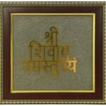 MantraMani Shivaya Namastubhyam Raw Pyrite Frame for Divine Vibration - Energized Vedic Gemstone Jewelry - MantraMani