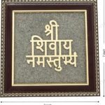 MantraMani Shivaya Namastubhyam Raw Pyrite Frame for Divine Vibration - Energized Vedic Gemstone Jewelry - MantraMani