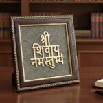 MantraMani Shivaya Namastubhyam Raw Pyrite Frame for Divine Vibration - Energized Vedic Gemstone Jewelry - MantraMani