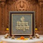 MantraMani Shivaya Namastubhyam Raw Pyrite Frame for Divine Vibration - Energized Vedic Gemstone Jewelry - MantraMani
