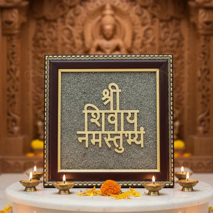 MantraMani Shivaya Namastubhyam Raw Pyrite Frame for Divine Vibration