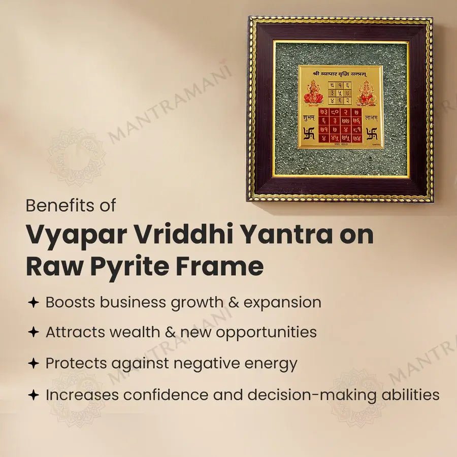 MantraMani Shree Vyapar Vridhi Yantra on Raw Pyrite Frame