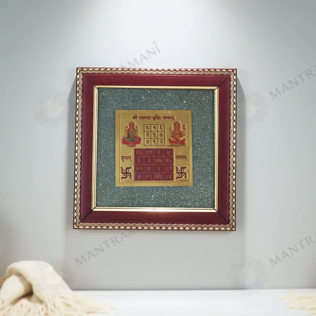 MantraMani Shree Vyapar Vridhi Yantra on Raw Pyrite Frame - Energized Vedic Gemstone Jewelry - MantraMani