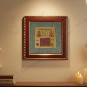 MantraMani Shree Vyapar Vridhi Yantra on Raw Pyrite Frame