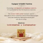 MantraMani Shree Vyapar Vridhi Yantra on Raw Pyrite Frame - Energized Vedic Gemstone Jewelry - MantraMani