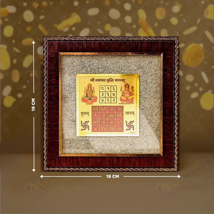 MantraMani Shree Vyapar Vridhi Yantra on Raw Pyrite Frame - Energized Vedic Gemstone Jewelry - MantraMani